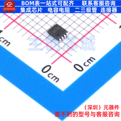 模拟开关/多路复用器 SN74AUC2G53DCUR VSSOP-8 TI/德州 全新原装