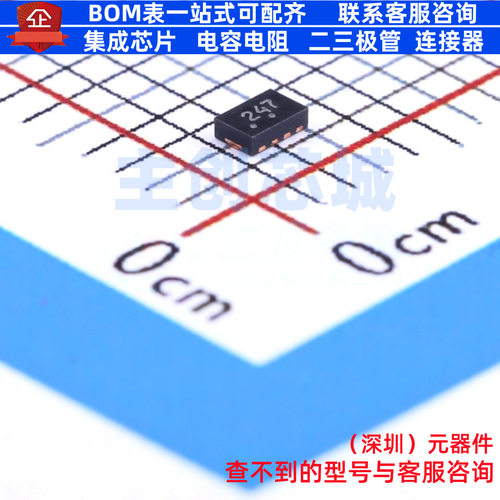 EMI滤波器(RC,LC网络) NUF2450MUT2G UFDFN-8 onsemi(安森美)