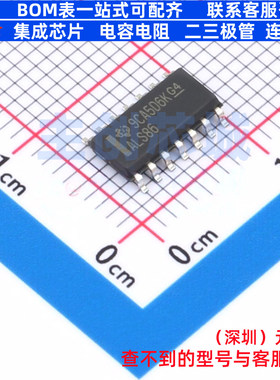 逻辑门 SN74ALS86DR SOIC-14 TI/德州 电子元器件配单全新原装