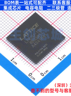 可编程逻辑器件(CPLD/FPGA) LFE5U-12F-8BG381I CABGA-381 LATTIC