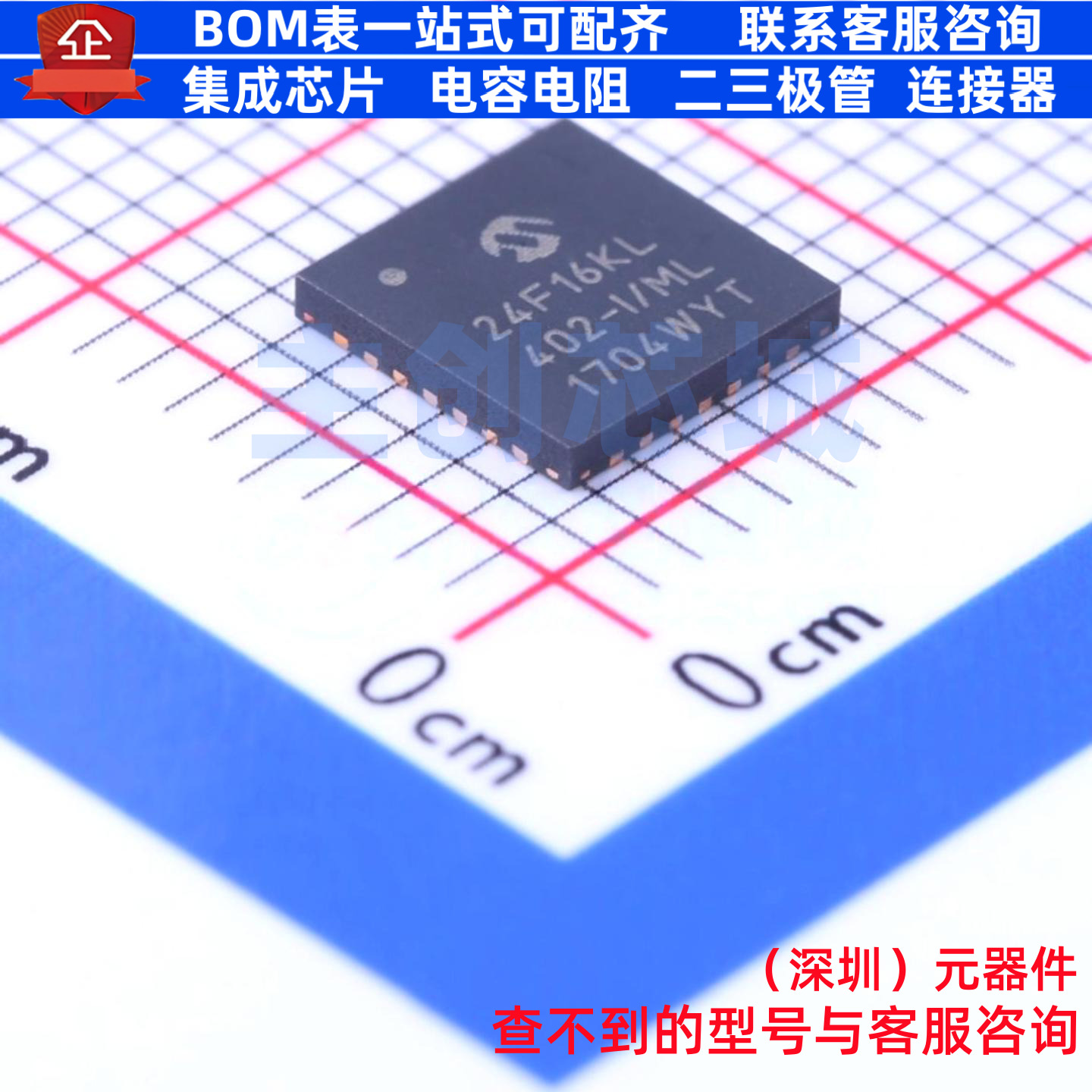 单片机(MCU/MPU/SOC) PIC24F16KL402-I/ML QFN-28 MICROCHIP(微芯