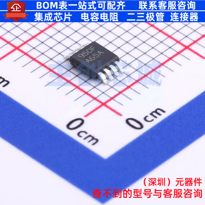 运算放大器 LMH6643MM/NOPB VSSOP-8 TI/德州 电子元器件全新原装