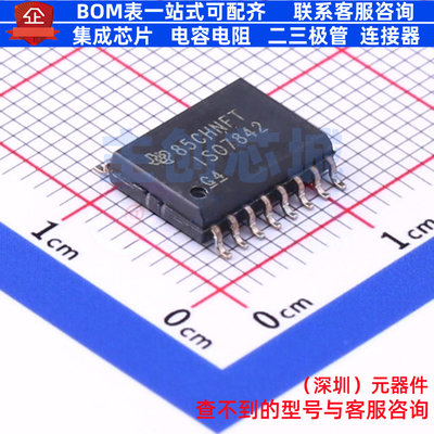 数字隔离器 ISO7842DWR SOIC-16 TI/德州 电子元器件配单全新原装