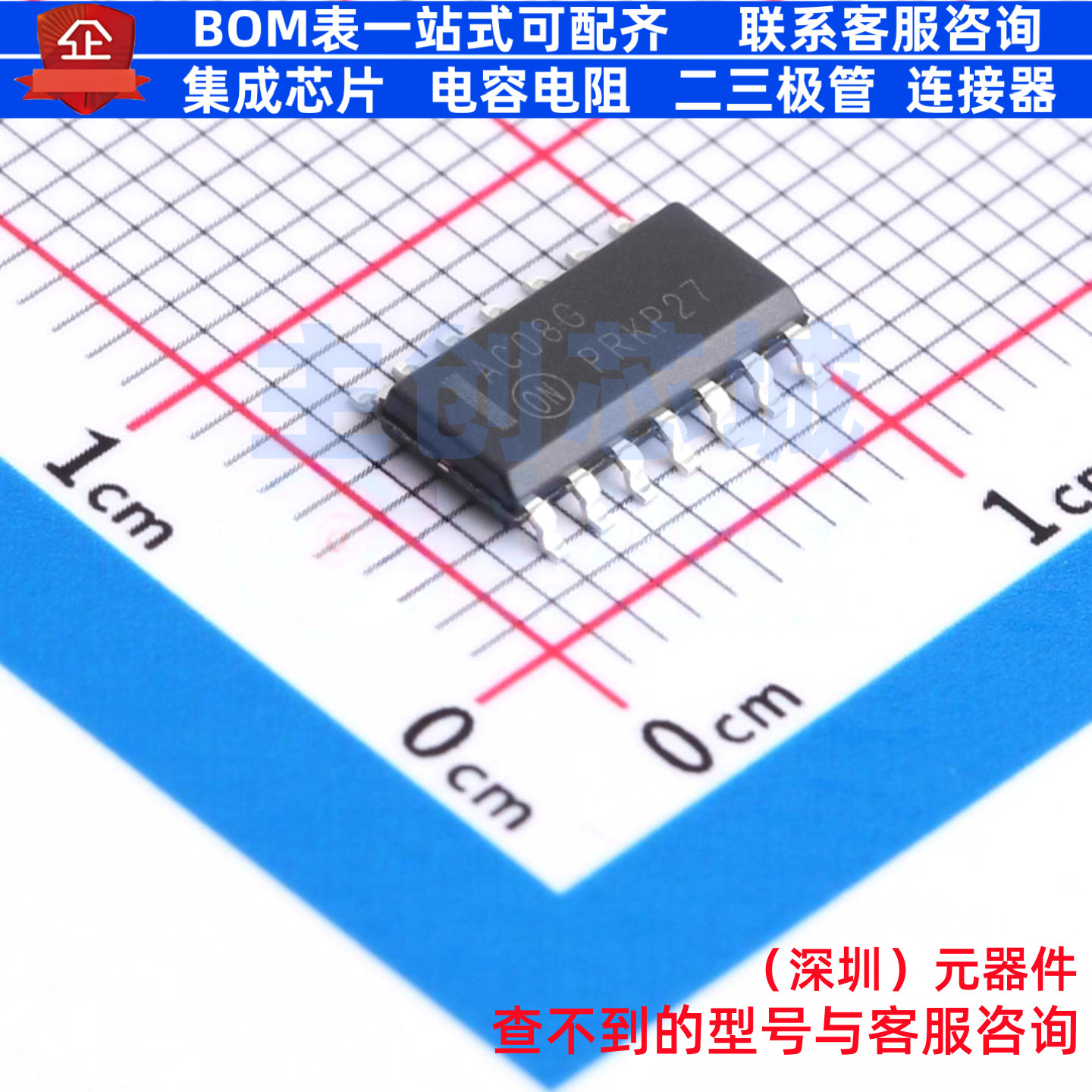 逻辑门 NLV74AC08DR2G SOIC-14 onsemi(安森美) 电子元件全新原装
