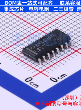 触发器 SN74LS175DR SOIC-16 TI/德州 电子元器件配单全新原装