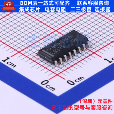 触发器 SN74LS175DR SOIC-16 TI/德州 电子元器件配单全新原装