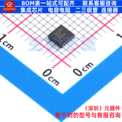 DC-DC电源芯片 TPS62423QDRCRQ1 VSON-10 TI/德州 电子元器件配单