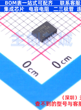 模拟开关/多路复用器 TMUX1308QBQBRQ1 QFN-16(2.5x3.5) TI/德州