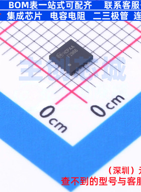 接口芯片 FSA2866UMX UFQFN-20 onsemi(安森美) 电子元件全新原装