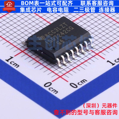 数字隔离器 ISO7242CQDWRQ1 SOIC-16 TI/德州 电子元器件全新原装