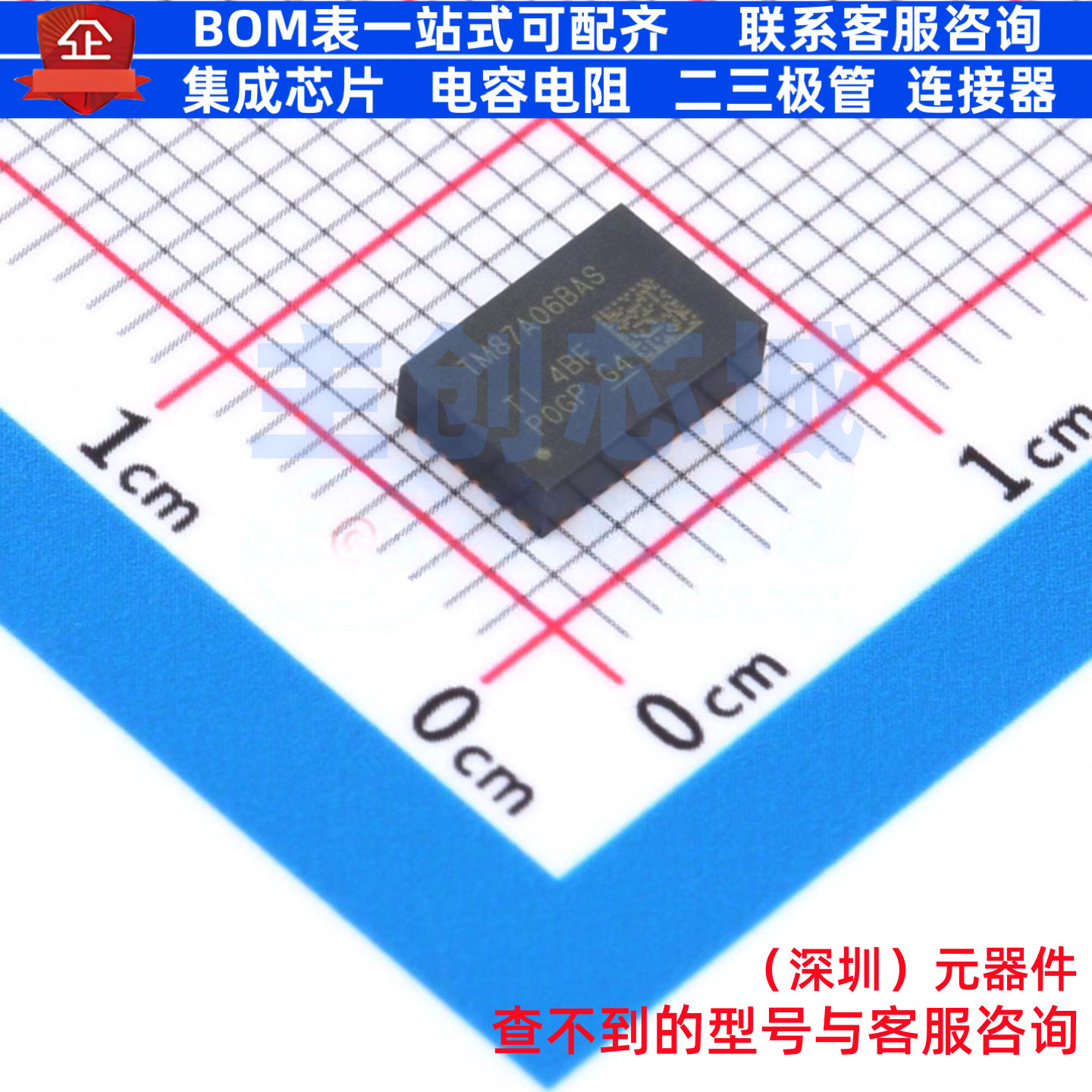 DC-DC电源模块 TPSM8287A06BASRDVR B0QFN-39(4.5x6.8) TI/德州