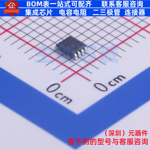 LVDS芯片 FIN1101K8X VFSOP-8-2.3mm onsemi(安森美) 电子元器件