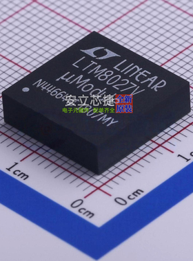 DC-DC电源模块 LTM8027IV#PBF LGA-113 ADI(亚德诺) 电子元件配单