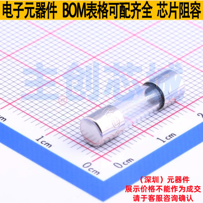 一次性保险丝 0213001.MXP D5xL20mm Littelfuse/力特 电子元器件