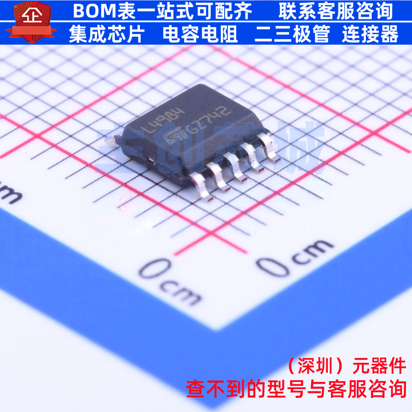 功率因数校正(PFC)控制器 L4984DTR SSOP-10 意法半导体 全新原装