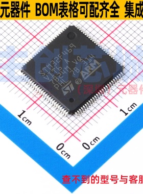 单片机(MCU/MPU/SOC) STM32F469VIT6 LQFP-100 意法半导体 元器件