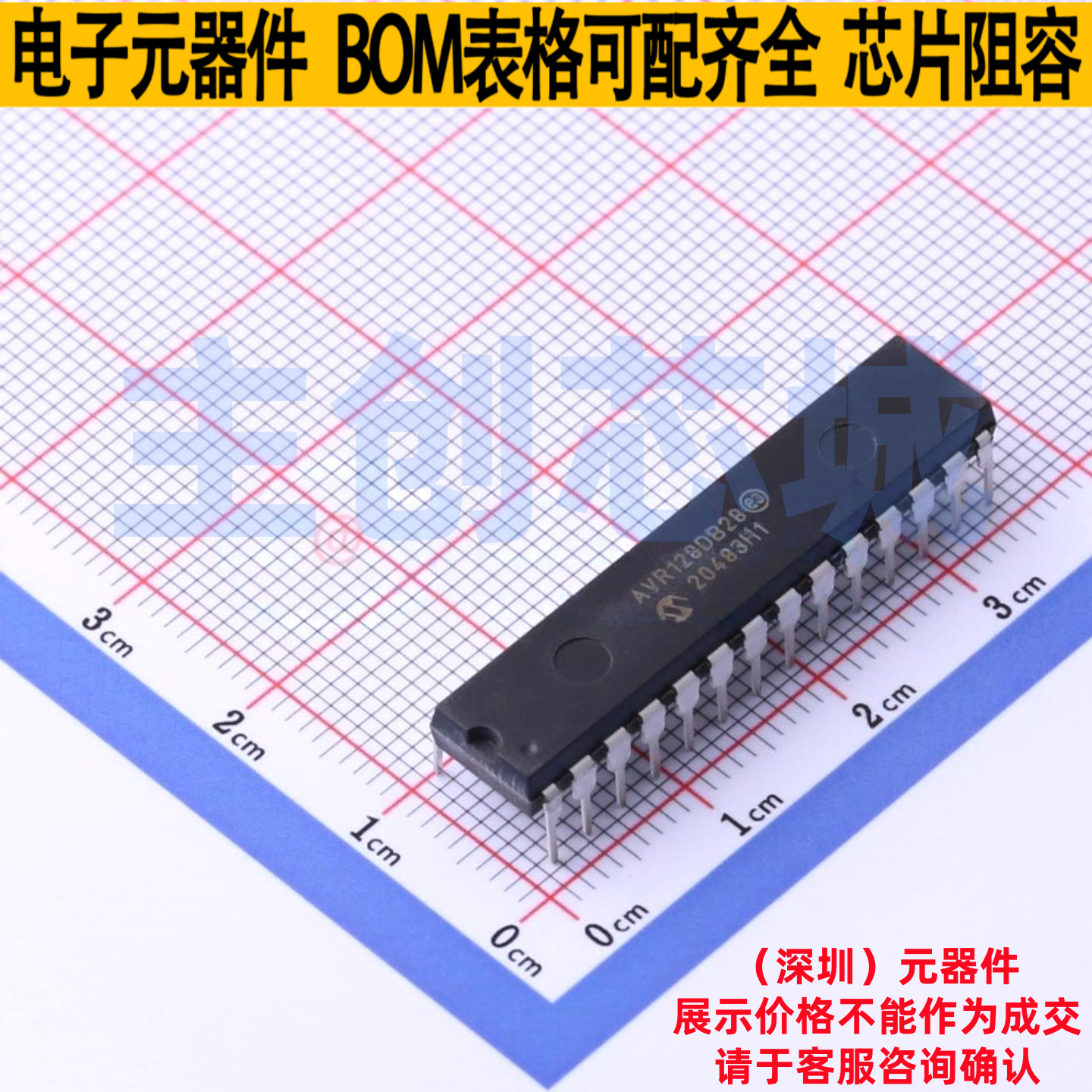 单片机(MCU/MPU/SOC) AVR128DB28-E/SP SPDIP-28 MICROCHIP(微芯)