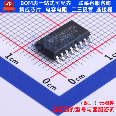 缓冲器/驱动器/收发器 SN751178NSR SO-16 TI/德州 电子元件配单