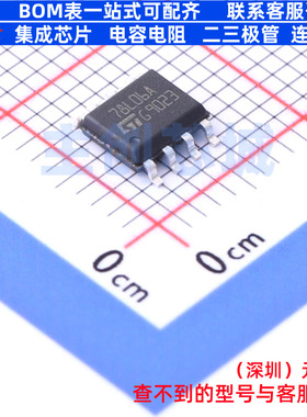 线性稳压器(LDO) L78L06ACD13TR SO-8 意法半导体 电子元器件配单