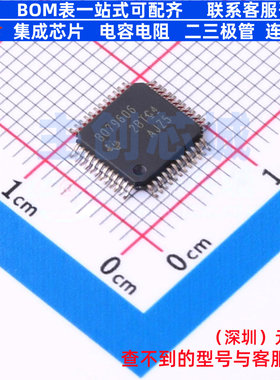 电池管理 BQ79606APHPRQ1 HTQFP-48 TI/德州 电子元器件全新原装