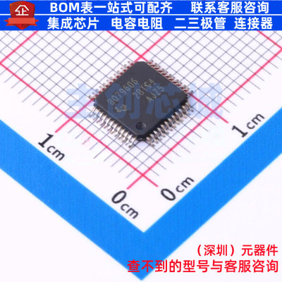 电池管理 BQ79606APHPRQ1 HTQFP-48 TI/德州 电子元器件全新原装