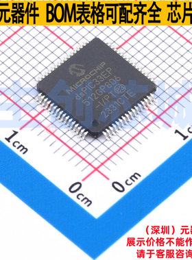 数字信号处理器(DSP/DSC) dsPIC33EP512GP806-I/PT TQFP-64 MICRO