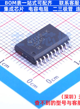 缓冲器/驱动器/收发器 SN74LS240DWR SOIC-20 TI/德州 电子元器件