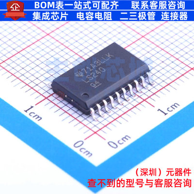 缓冲器/驱动器/收发器 SN74LS240DWR SOIC-20 TI/德州 电子元器件
