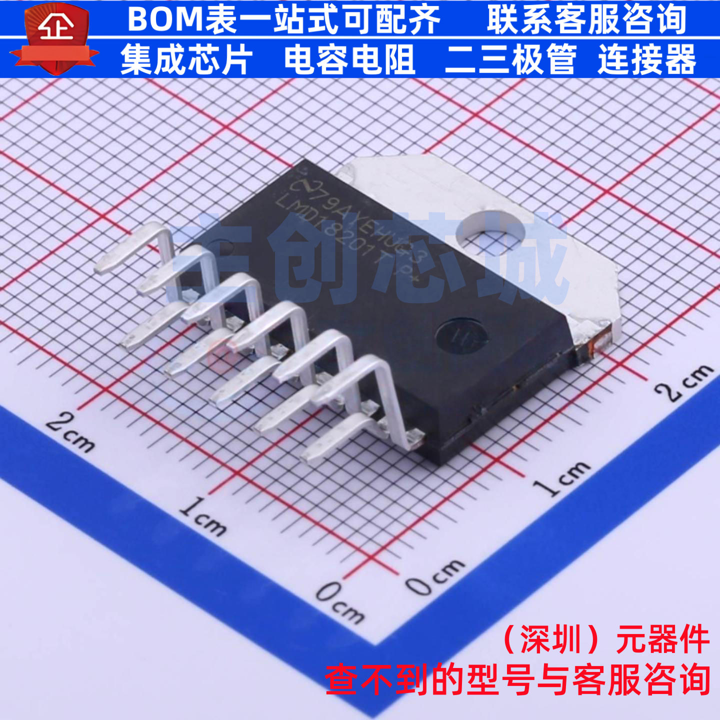 步进电机驱动芯片 LMD18201T/NOPB TO-220-11(Forming) TI/德州