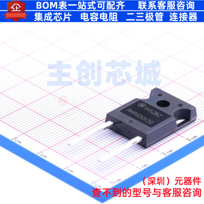 快恢复/高效率二极管 RHRG30120 TO-247-2 onsemi(安森美) 元器件