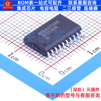 缓冲器/驱动器/收发器 CD74ACT245M96 SOIC-20 TI/德州 全新原装