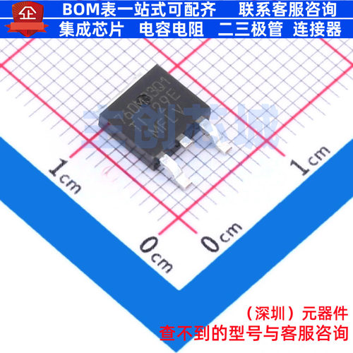 线性稳压器(LDO) TL760M33QKVURQ1 TO-252-3 TI/德州 电子元器件