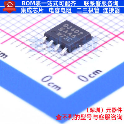 场效应管(MOSFET) SQJ402EP-T1_GE3 PowerPAK-SO-8 VISHAY(威世)