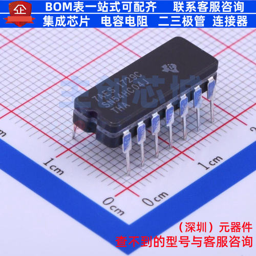 缓冲器/驱动器/收发器 SN54HC04J CDIP-14 TI/德州 电子元件配单
