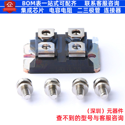 快恢复/高效率二极管 STTH120L06TV1 ISOTOP 意法半导体 全新原装