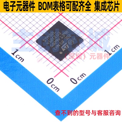 单片机(MCU/MPU/SOC) STM32L452CEU3 UFQFPN-48 意法半导体 原装