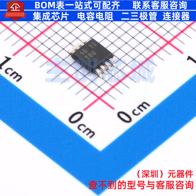 运算放大器 TLV2362IDGKR VSSOP-8 TI/德州 电子元件配单全新原装