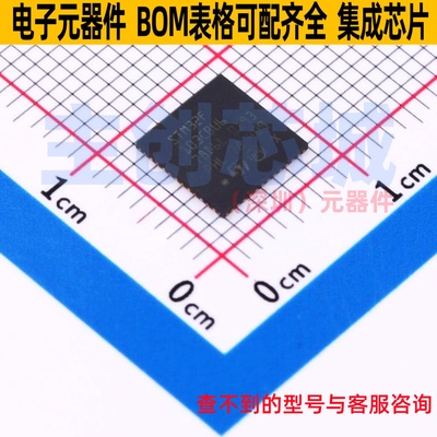 单片机(MCU/MPU/SOC) STM32F103CBU6TR UFQFPN-48 意法半导体