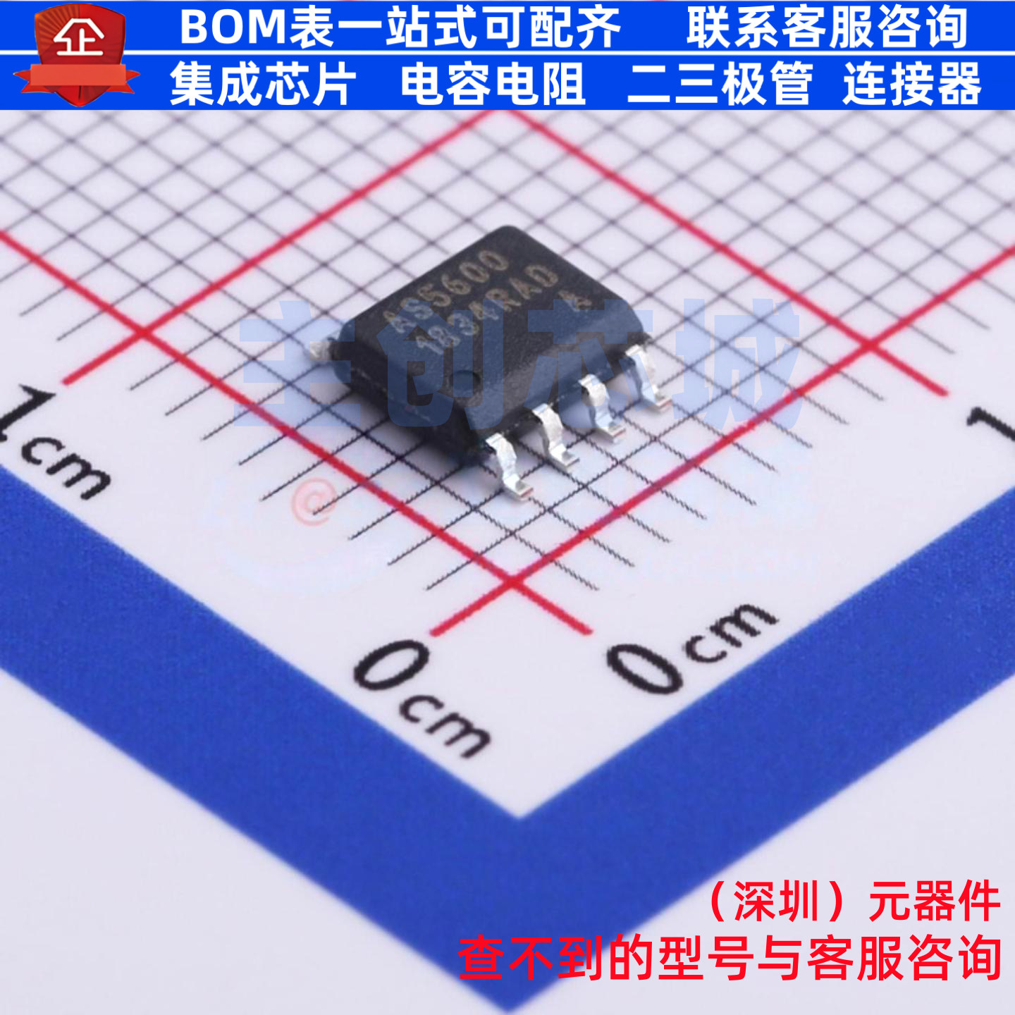 位置传感器 AS5600-ASOT SOIC-8 艾迈斯半导体 电子元件全新原装