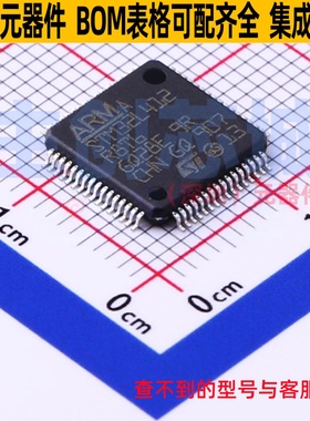 单片机(MCU/MPU/SOC) STM32L412R8T6 LQFP-64 意法半导体 元器件