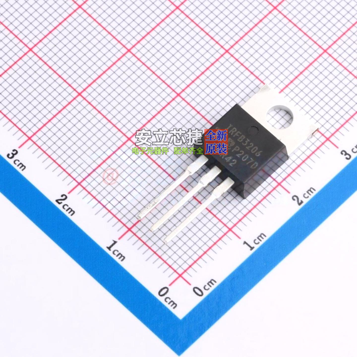 场效应管(MOSFET) IRFB3206PBF TO-220AB Infineon(英飞凌) 原装