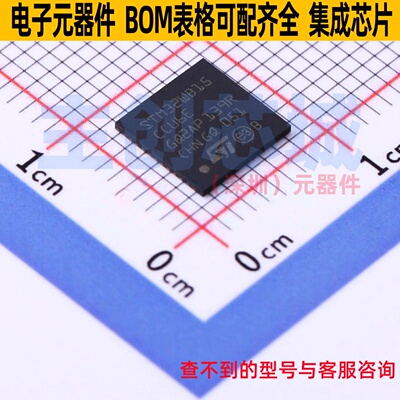 单片机(MCU/MPU/SOC) STM32WB15CCU6E UFQFPN-48 意法半导体