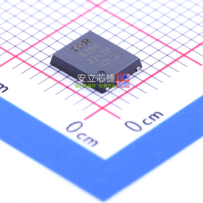 场效应管(MOSFET) IRFH6200TRPBF PQFN-8 Infineon(英飞凌) 原装