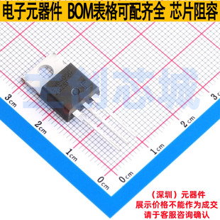 晶闸管(可控硅)/模块 2N6405G TO-220AB Littelfuse/力特 元器件