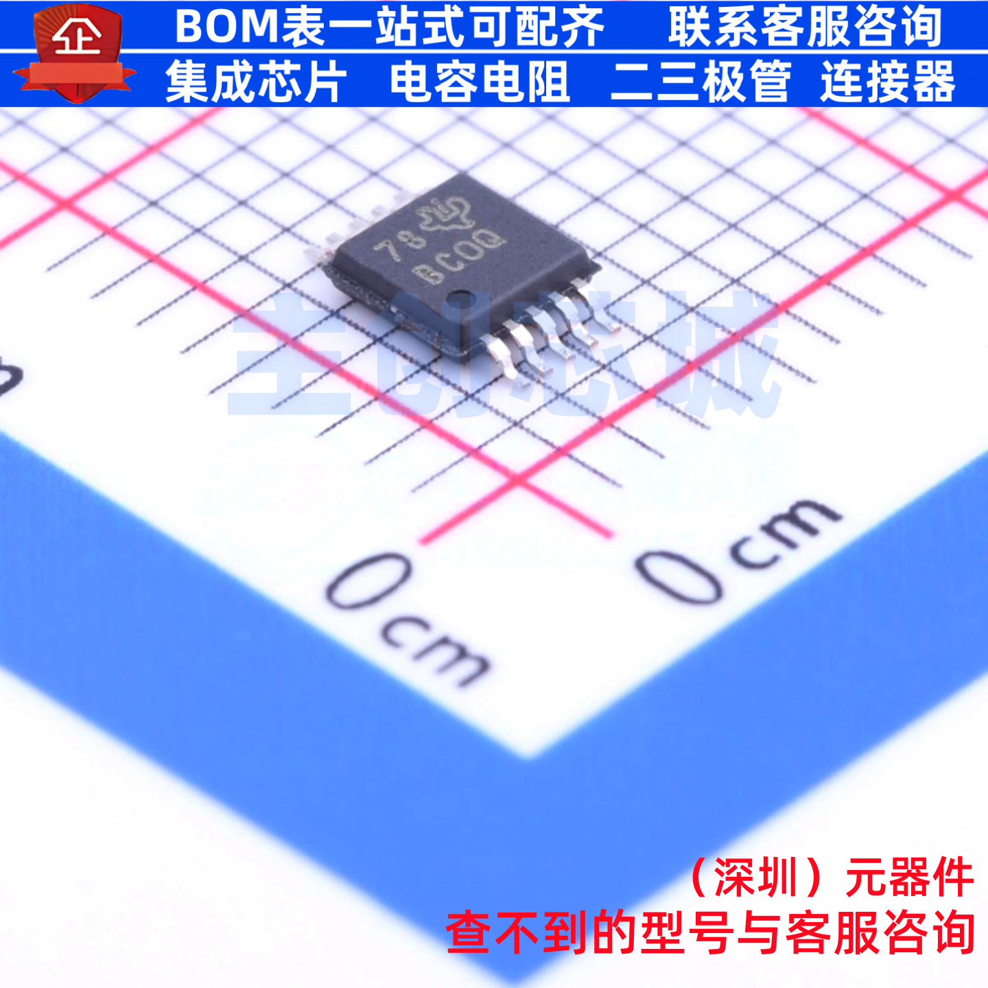 模数转换芯片ADC ADS1115QDGSRQ1 VSSOP-10 TI/德州 电子元件配单