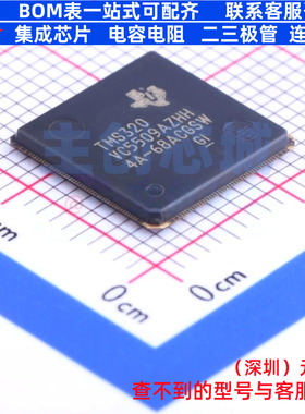 数字信号处理器(DSP/DSC) TMS320VC5509AZHH LFBGA-179 TI/德州