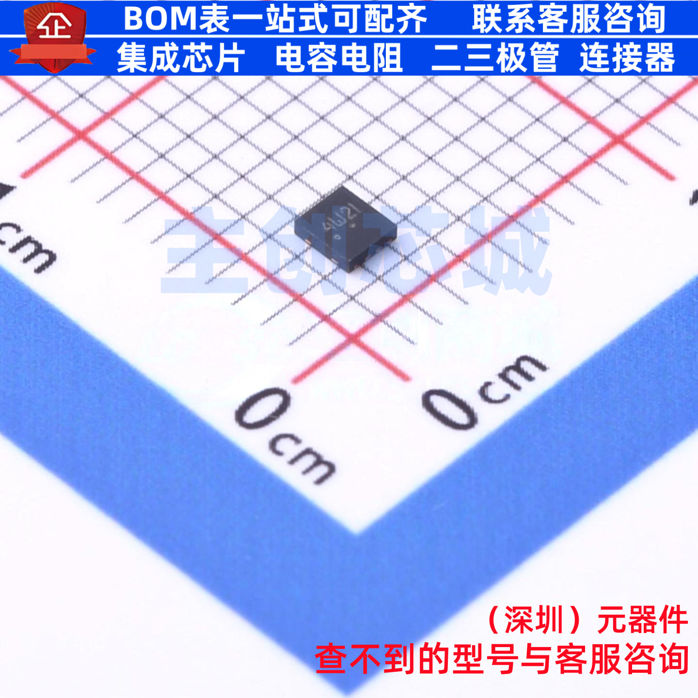静电保护器(TVS/ESD) NSPU5132MUTBG UDFN-6 onsemi(安森美)