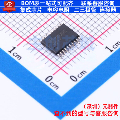 缓冲器/驱动器/收发器 74VHC244MTCX TSSOP-20 onsemi(安森美)