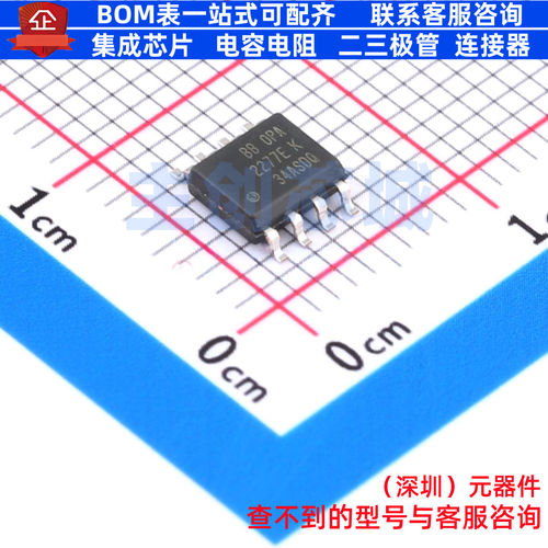 运算放大器 OPA2277MDTEP SOIC-8 TI/德州 电子元件配单全新原装