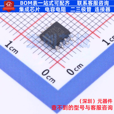 精密运放 TLC272BCDR SOIC-8 TI/德州 电子元器件配单全新原装